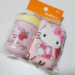 【平成レトロ】ハローキティ　カオイチゴ　おしぼりせっと4P 新品・未開封品 2025年最新】おしぼりケース キティの人気アイテム - メルカリ