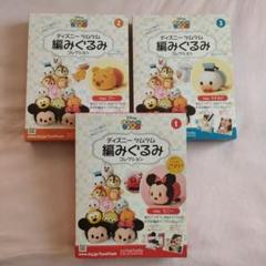 ディズニー ツムツム 編みぐるみ 24冊セット＋おまけ付 Amazon.co.jp: ディズニーツムツム編みぐるみコレクション全国版