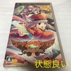 Psp ユーディーのアトリエの中古 未使用品 メルカリ Psp ユーディーのアトリエの中古 未使用品 メルカリ