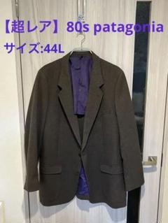 patagonia TRAVEL TWEED SPORT COAT テーラード Patagonia Blazer | eBay
