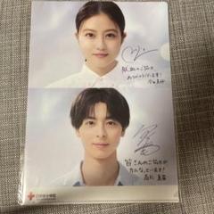 2025年最新】高杉真宙 ファイルの人気アイテム - メルカリ
