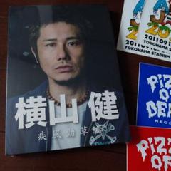 【激レア非売品】横山健 疾風勁草編　劇場用ポスターB1サイズ 激レア非売品】横山健 疾風勁草編 劇場用ポスターB1サイズ