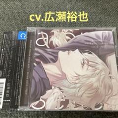 blackish house 有村乃亜　広瀬裕也　CD ブラは　ドラマCD