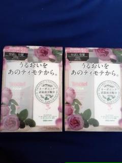 ティモテ ピュア Timotei Pure の中古 新品通販 メルカリ No 1フリマアプリ