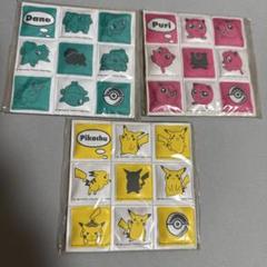 ポケモンセンター 2000年 マグネット ピカチュウ フシギダネ プリン m57522302200_1.jpg?1745465476