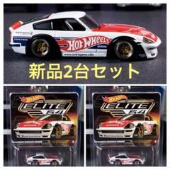 HotWheels Datsun 280ZX 2台セット HotWheels Datsun 280ZX 2台セット HotWheels Datsun 280ZX 2台