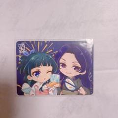 薬屋のひとりごと　薬屋祭 コラボカフェ　特典カード　猫猫＆壬氏