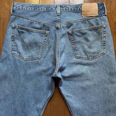 【90s】 Levi's 501 USA製 オーバーサイズ W38 L30 90s】 Levi's 501 USA製 オーバーサイズ W38 L30 - メルカリ