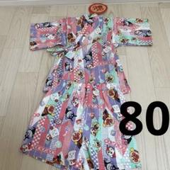 アンパンマン　80 甚平　浴衣　ベビー　キッズ　新品 夏　タグ付き