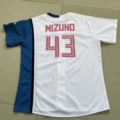 北海道日本ハムファイターズ 水野達稀 レプリカ ユニフォーム ホーム ◎一度だけ着用/美品◎☆日本ハムファイターズ☆水野達稀
