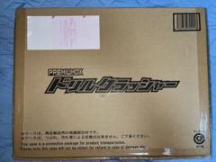 ドリルクラッシャー　プレミアムDX PREMIUM DX ドリルクラッシャー | 仮面ライダービルド おもちゃ