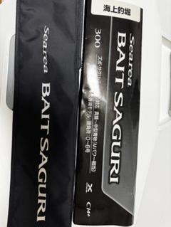 と*き様 シーリア　ベイトサグリ 300 BAIT SAGURI 海上釣堀 と*き様 シーリア ベイトサグリ 300 BAIT SAGURI 海上釣堀