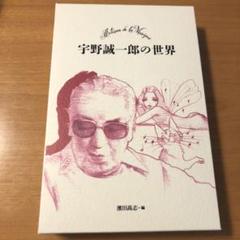 中山ユリの中古 未使用品を探そう メルカリ 中山ユリの中古 未使用品を探そう メルカリ