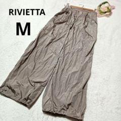 RIVIETTA リビエッタ ナイロンパンツ シャカシャカ 薄茶 無地/M