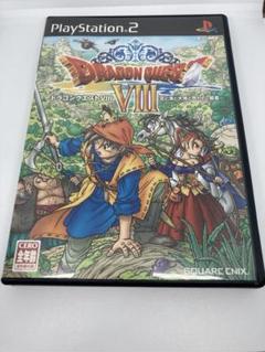 匿名配送　D-8 ドラゴンクエスト8 空と海と大地と呪われし姫君 ドラクエⅧ