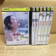 bs朝日 サウナを愛でたい DVD 7枚セット