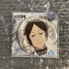 呪術廻戦 ジャンフェス 天内理子 缶バッジ ジャンプフェスタ