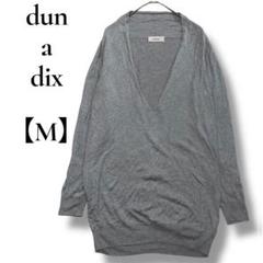 アナディスd'un à dix シルクブレンドVネックロングニット 薄手　 M