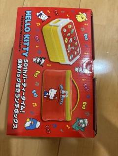 し*迎様 ハロキティ保冷バックつきお弁当箱のサムネイル