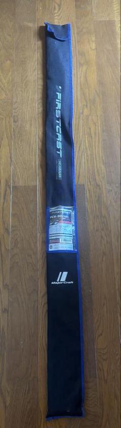 ファーストキャストシーバス　ジャンク品のサムネイル