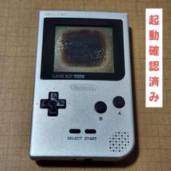 初代 ゲームボーイ ブロス クリア スケルトン 透明 任天堂