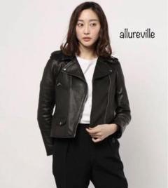 【新品未使用】【値下げ】Allureville 羊革ライダースジャケット ラムレザーライダース | allureville (Women)/アルアバイル