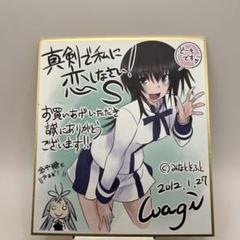 置き時計・壁掛け時計(キャラクター)　川神百代＆松永燕 アクリルクロック 「真剣で私に恋しなさい! S」 電気外祭り 2019 SUMMER in 高田馬場グッズ 2025年最新】松永燕の人気アイテム - メルカリ