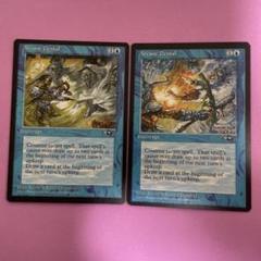 フェイタリズム 秘儀の否定 foil 3枚セット MTG Foil フェイタリズム 秘儀の否定 FINAL FANTASY - メルカリ