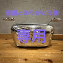 2025年最新】viceversa トースターの人気アイテム - メルカリ
