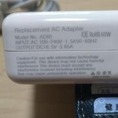 Macbook Pro 電源互換アダプタ 60W MagSafe 2 T型