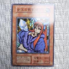 遊戯王【希少‼️】心変わり 初期 スタジオダイス版 ウルトラパラレル❗️ 遊戯王【希少‼️】心変わり 初期 スタジオダイス版 ウルトラ