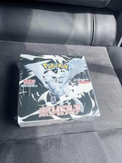 ポケモンカードゲーム ホワイトフレア　１BOX 新品未開封　シュリンク付き