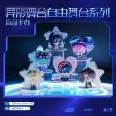 2025年最新】Alien stage ティル フィギュアの人気アイテム
