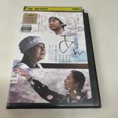 かたつもり/天,見たけ/陽は傾ぶき DVD 【セル品】 河瀬直美 Amazon.co.jp: かたつもり/天、見たけ/陽は傾ぶき [DVD] : 河瀬