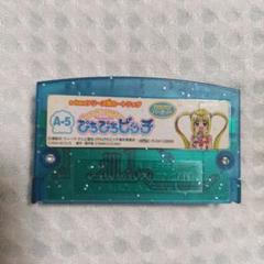 2025年最新】ぴちぴちピッチ e-karaの人気アイテム - メルカリ