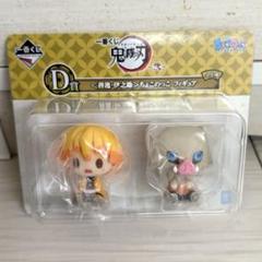 Full Set) Demon Slayer - Chokonokko Figure (全13種セット