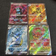2025年最新】ボルケニオンex srの人気アイテム - メルカリ