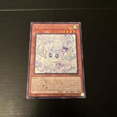 遊戯王　マルチャミーフワロス 霊王の波動 3枚セット 遊戯王 霊王の波動 マルチャミーフワロス各3枚セット-あす楽セール