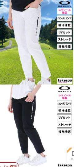 大幅値下げ！美品！！[オークリー]レディース ゴルフパンツ ブラック大きいサイズ
