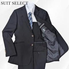 現行　究極の黒 PREMIUM BLACK　スーツセレクト　スーツ　セットアップ