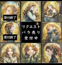 【パネル】少女