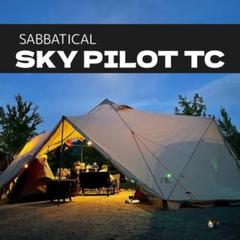 SABBATICAL SKY PILOT TC テント（修理済）＋インナーテント SABBATICAL SKY PILOT TC テント（修理済）＋インナーテント