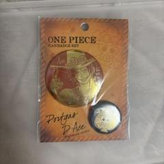 ポートガス・D・エース 缶バッチセット ONE PIECE ポートガス・D・エース 缶バッジセット - メルカリ