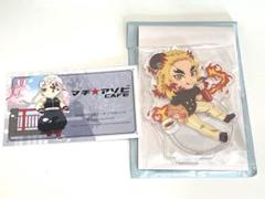 鬼滅の刃 バレンタイン&ホワイトデーイベント アクリルスタンド 煉獄杏寿郎
