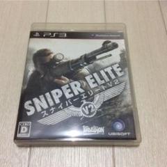 PS3 スナイパーエリートV2
