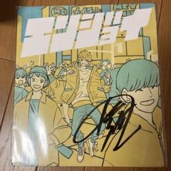 めいちゃん 再出発 サイン入り ブロマイド　シークレット めいちゃん 再出発 サイン入り ブロマイド シークレット 2025年