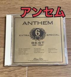 中古 90年代Ｖ系 マイナー オムニバス \"FROM THE FUTURE\" 2025年最新】90年代ヴィジュアル系の人気アイテム - メルカリ