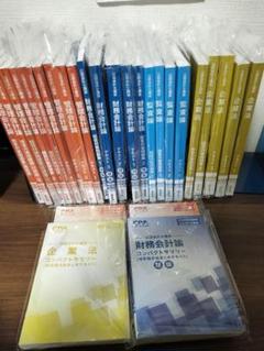 CPA 監査論テキスト短答問題集コンサマ等フルセット　2026/2027 最新版未使用CPA 2026/2027年目標 公認会計士 テキスト問題集
