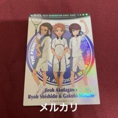テニスの王子様 NEXT GENERATION カード トレカ 芥川 宍戸 向日