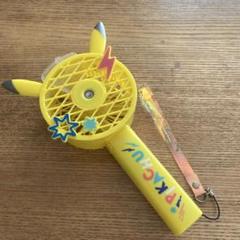 新品 USJ限定 ピカチュウ ファン ミストボトル付き 2個セット usj ピカチュウ ハンディミストファン - メルカリ